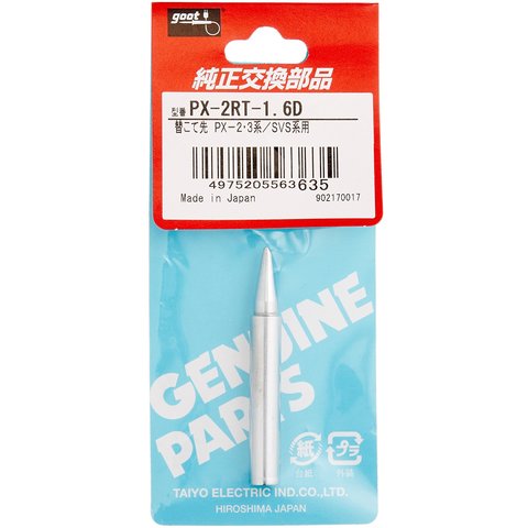 Паяльное жало GOOT PX-2RT-1.6D Превью 1