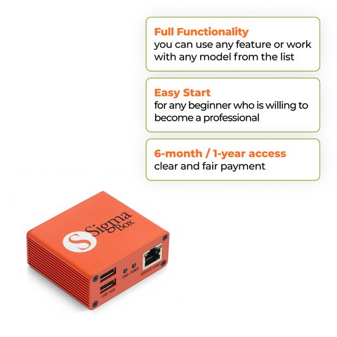 Sigma Plus Box Превью 2
