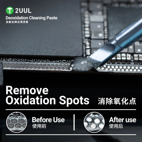 Paste 2UUL SC15, (for removing oxidation, 15 ml) Preview 1